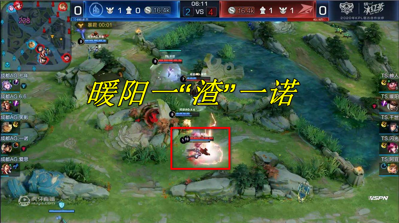 「ts电竞」AG一诺与TS暖阳的“爱恨情仇”