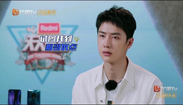 王一博：王一博：我希望天天向上能让我见到这个人