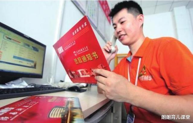 教育部|教育部通知:关于录取通知书邮递,杜绝顶替事件,为啥不用电子版