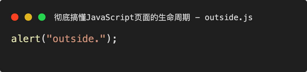 银行|彻底搞懂JavaScript页面的生命周期