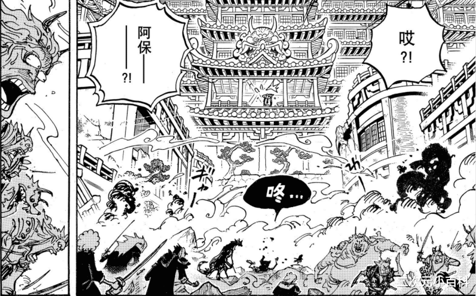 乔巴|海贼王997：索隆一刀秒杀阿普，乔巴找出冰鬼弱点，即将收买人心