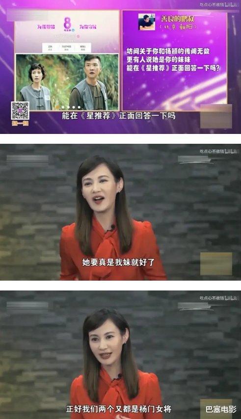 杨雪|还记得“童年阴影”江玉燕吗？被传出演《皓衣行》，脸崩到认不出