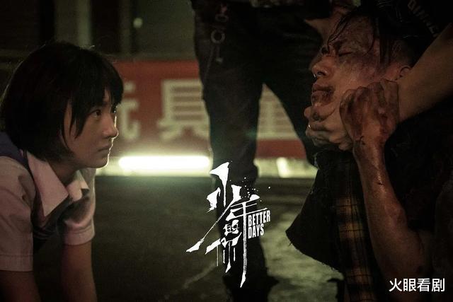 『影帝』19岁易烊千玺或将成为最年轻影帝？与古天乐、郭富城同台竞争！