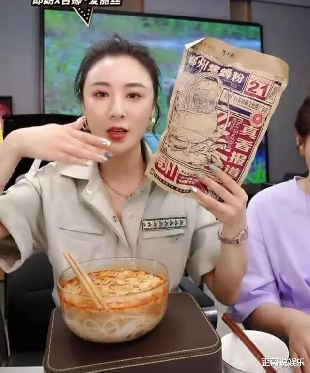 李子柒|薇娅推荐再翻车！李子柒螺狮粉吃出刀片，商家处理态度让人心寒
