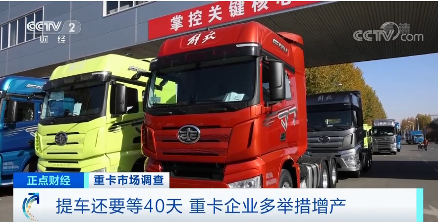 |突然，一车难求！提车要等40天、车间工人24小时连轴转！这种车为啥火了？