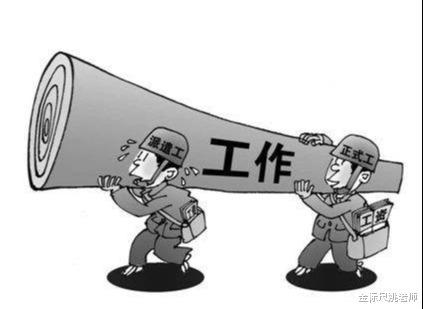 【事业单位】事业单位改革今年完成，“铁饭碗”依然稳，没编制的合同工难受了