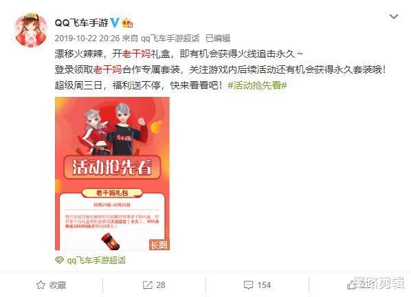 [腾讯]腾讯被骗，那1624万元的广告费能要到吗？再看看千万的广告长啥样！