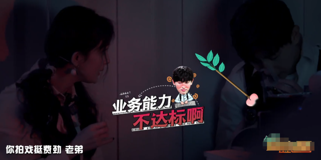 乘风破浪的姐姐|杨幂吐槽邓伦演技不行，一句话暴露了他的处境，人间真实