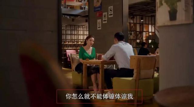 张乘乘@《安家》张乘乘大结局，自食其果落得人财两空，观众拍手叫好