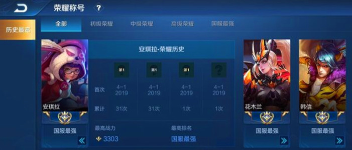 王者荣耀|王者荣耀：新赛季突袭，铂金就能打巅峰赛，3000战力就有国标！