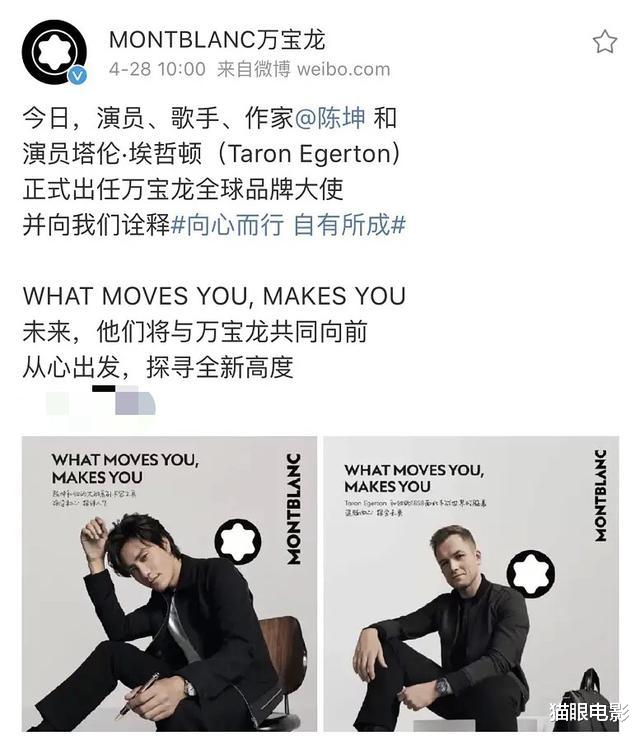 「陈坤」44岁陈坤代言顶奢品牌,发福依旧颜值高,比一旁90后明星显年轻!