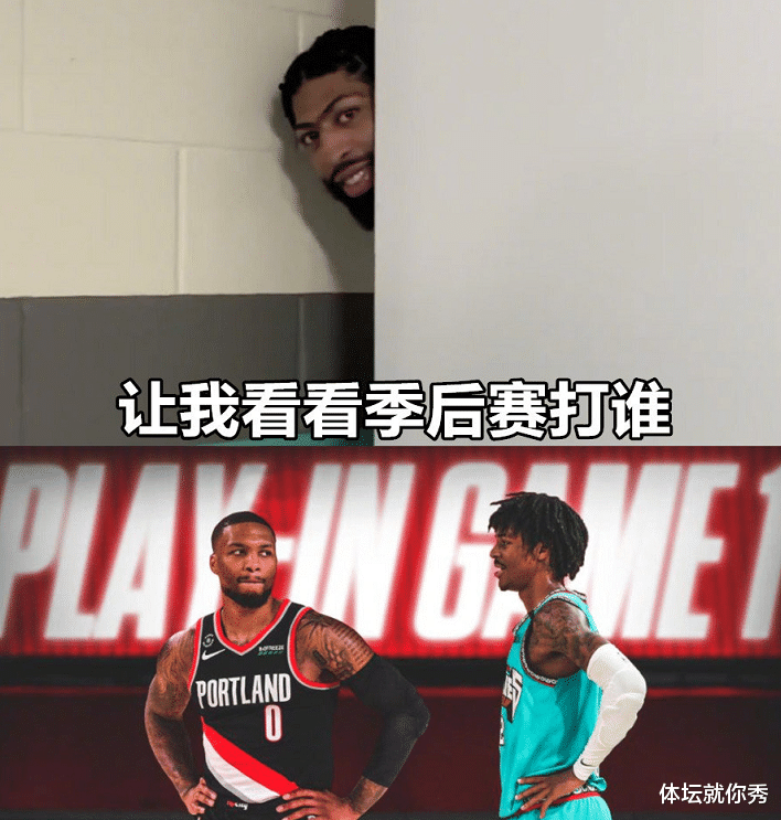 湖人队|西部季后赛分析：火箭一轮游，湖人轻松进西决，快船恐被爆冷出局