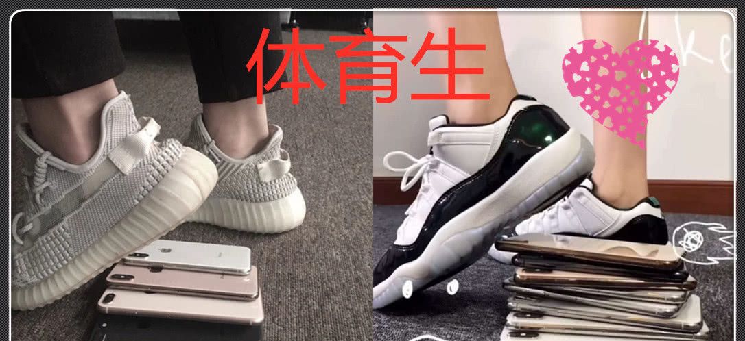 「」理科生：我踩香烟，体育生：我踩手机，文科生：嘚瑟，边待着去！