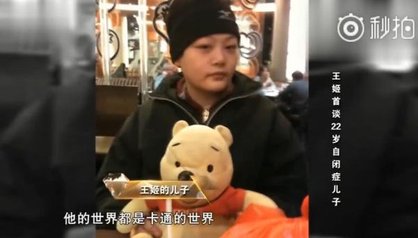 「王姬」女演员王姬一双儿女：女儿29岁闭月羞花，儿子27岁智商却只有4岁