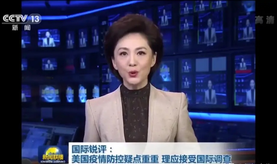 『美国』5月6日，真正的反击开始了！央视发声应调查美国实验室，给全世界一个交代！