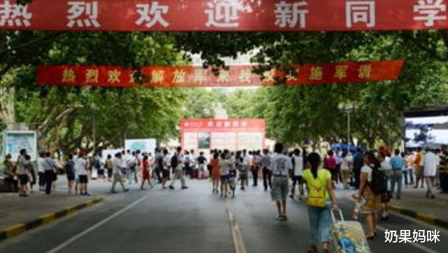 大学生|大学生生活费“五等级”出炉，第二级以上才够用，你家娃属于哪级