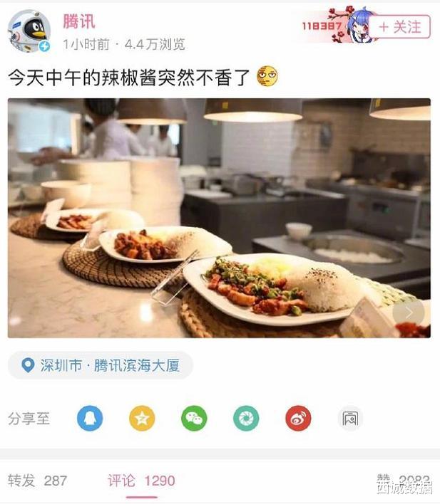 老干妈：惹谁别惹“老干妈”，打得腾讯没脾气，还火爆全网，赚的盆满钵满