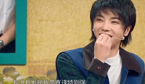 #华晨宇#华晨宇在节目中吃瓜子，谁注意到皮去哪了？看到地面我沉默了
