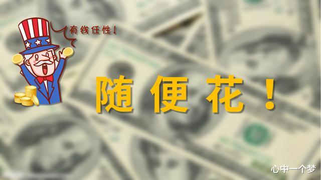 ##新一轮货币战争已经打响，挑落美元霸权就靠它了！