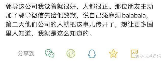 肖戰“新伯樂”出山！《逆行者》背後細節暖人心，獲網友鼎力支持-圖8