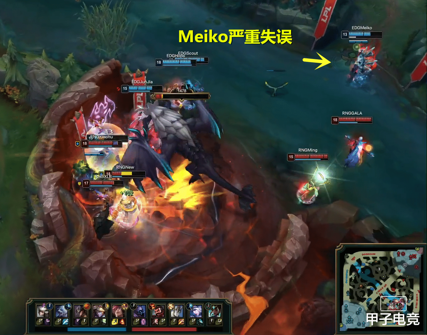 edg战队|EDG被RNG翻盘之后,辅助Meiko的一波操作成名场面,这也太离谱了