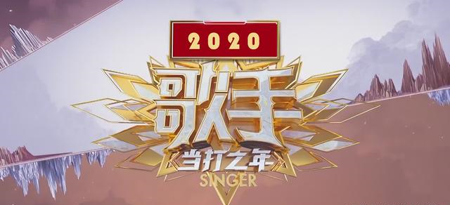 『歌手』《歌手》该走的不走，该留的不留，难怪华晨宇哭了