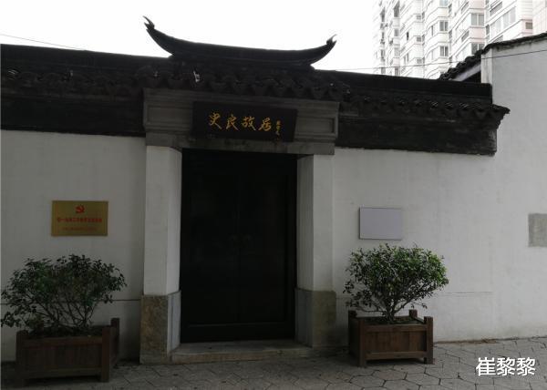 律师|新中国首任女部长，风云美女律师，与弟弟恩爱一生，死前无子送终