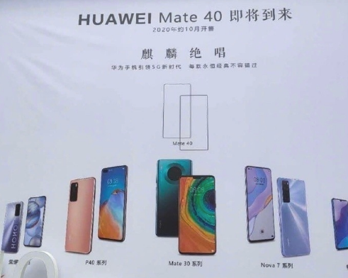 小米科技|华为余承东：如果所有中国公司都不能用谷歌，鸿蒙就将其替代