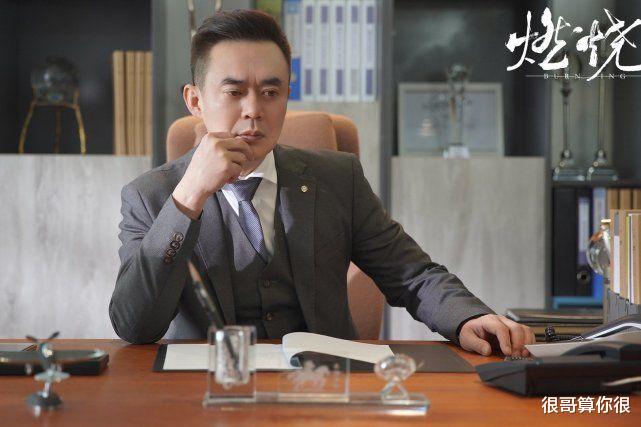 「燃烧」《燃烧》中的70后：有人上过春晚，有人做过主持人，而他曾是摇滚少年