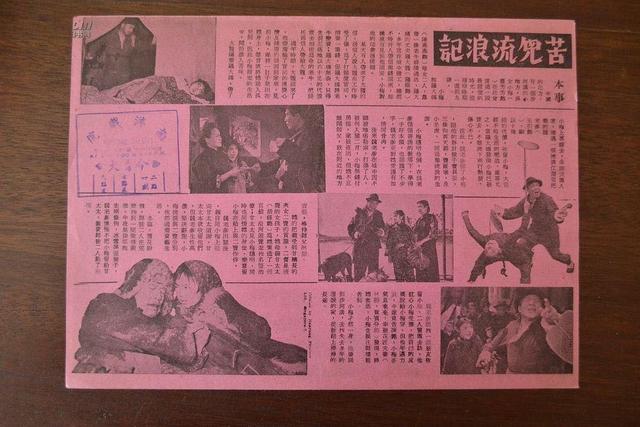 电影|因导演太较真,剧组的狗累病、猴子累死,女主角差点跟男主角拼命