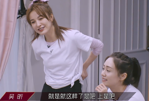 「蔡依林」张萌分析吴昕找不到对象的原因,一针见血太真实了!不愧是制片人