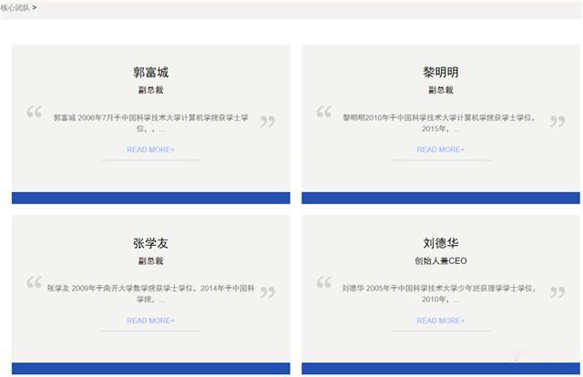 华为|“四大天王”来助阵？芯片不能靠“演技”，要像华为一样求生存