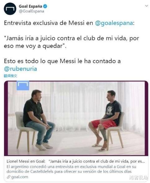 西甲|深夜2点! 巴托梅乌做出英明决定: 成功化解队史最大危机, 西甲成赢家