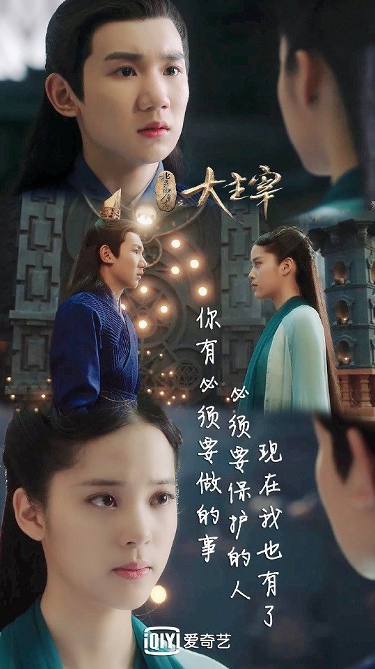 豆瓣|2020古装仙侠剧评分TOP 10！琉璃挤下三生三世枕上书夺冠军