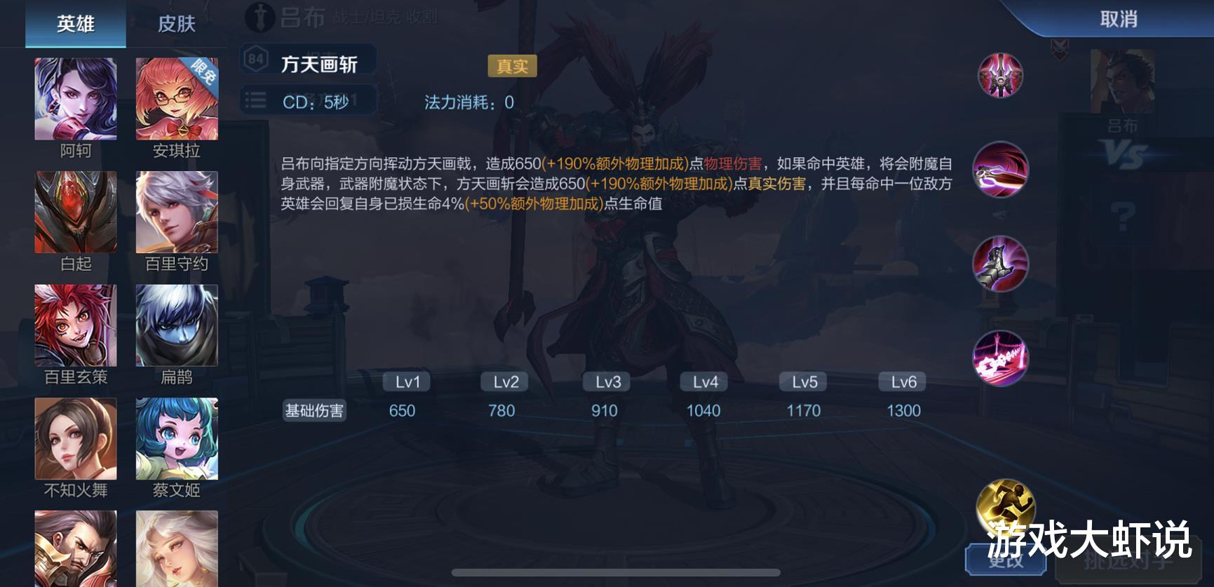 花木兰|大仙公布，真伤永远打不过的4个英雄，若有本命王者随便上