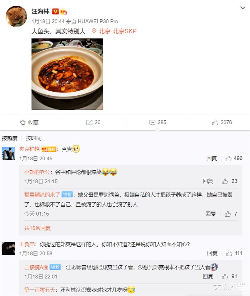 郑爽|郑爽落难，娱乐圈无一人声援，昔日称兄道弟的“朋友”哪去了？