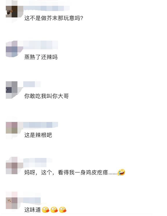 米饭|“啥东西就这么蒸了吃了？网友：看得我一身鸡皮疙瘩！”哈哈