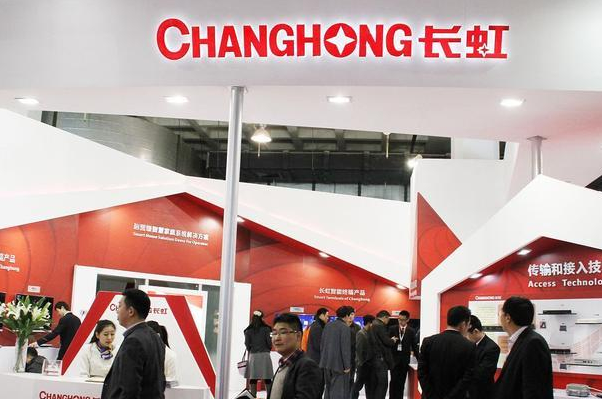 四川长虹 又一彩电巨头跌落神坛，3亿美元债务打水漂，无奈卖办公楼自救