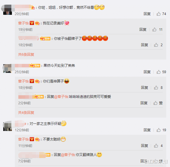 章子怡|章子怡父亲节晒老公与三个儿女合照，汪峰发文告白老婆，蛋糕抢镜