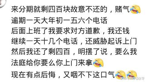 網貸逾期催收力度能有多大？電話轟炸爆瞭通訊錄，沒臉見人-圖7