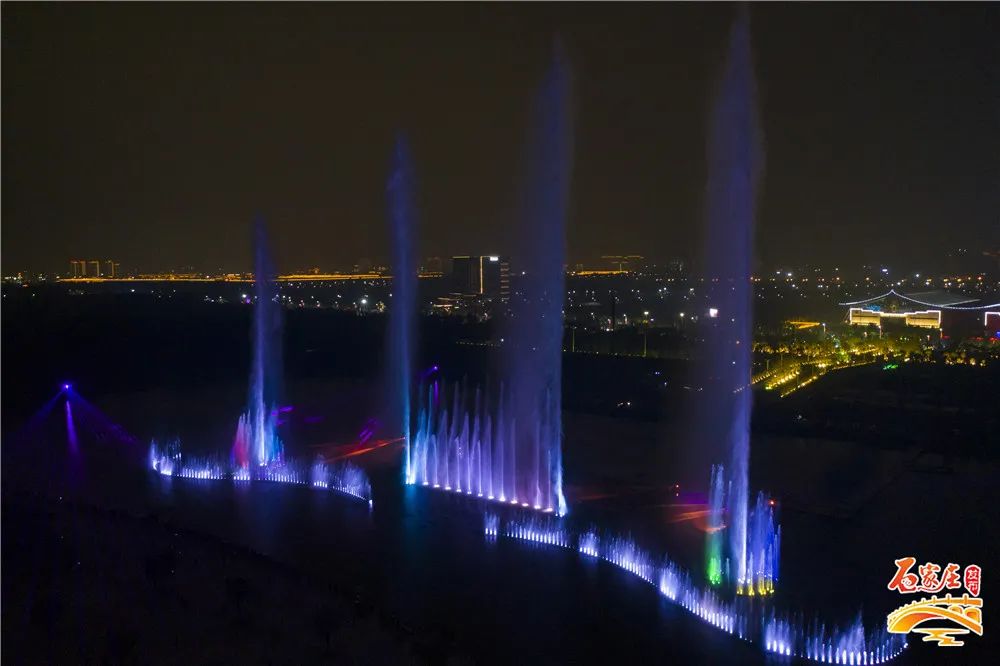 石家庄广播电视台|刚刚！石家庄滹沱河生态区光影水秀上演！大片来了→