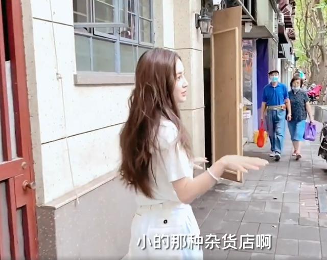 Angelababy上海街頭回憶童年吃3元拉面，現住千萬豪宅-圖2