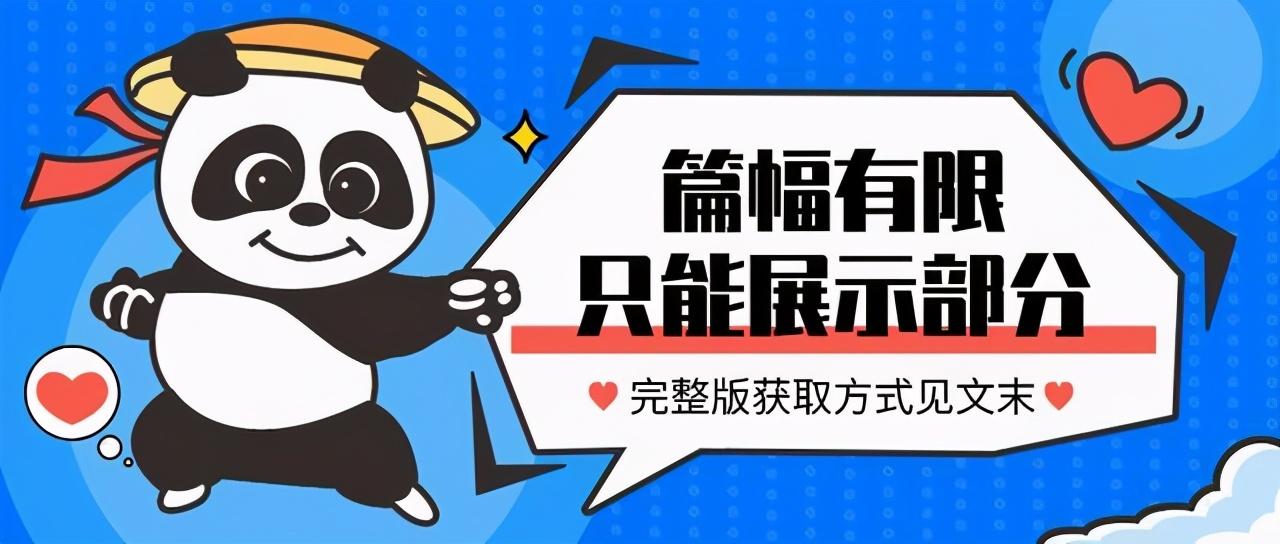 考试|考试不丢分的原因大揭秘，高考化学『评分细则』参考！