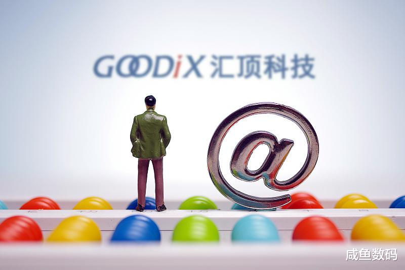 OPPO▲OPPO:封杀汇顶科技5年,禁止其进入采购名单,Reno4系列:真香