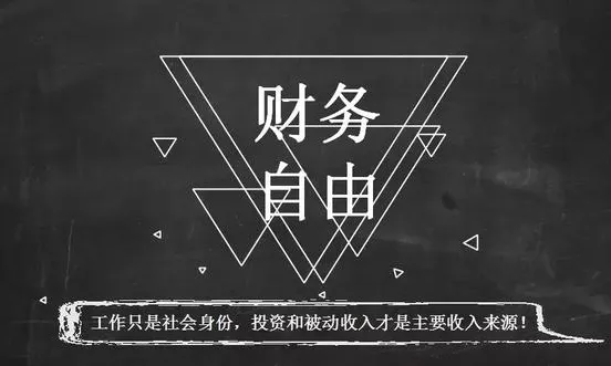 鲫鱼|百万年薪高管直言不堪压力!毅然辞职只为摸鱼!