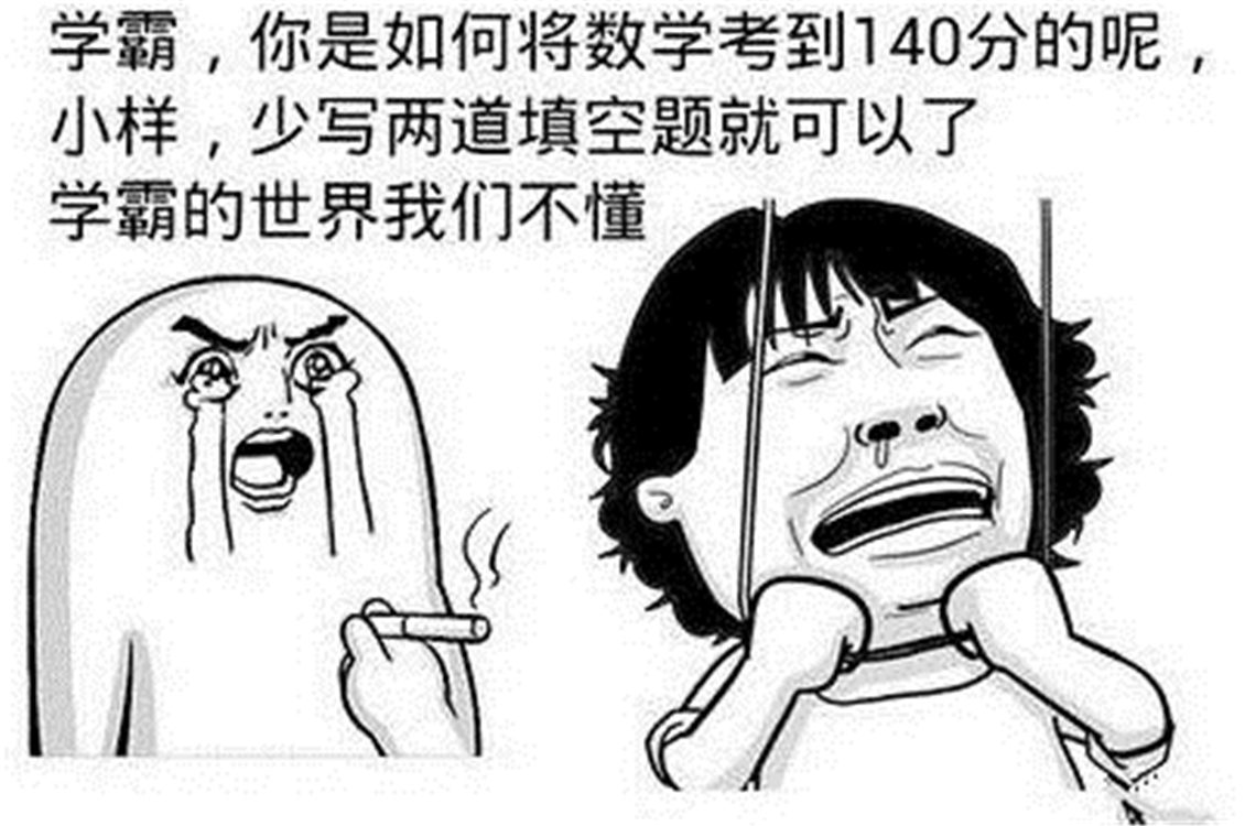 学霸|高考结束后,学霸和学渣的出场方式,总是那么的与众不同,笑乐了