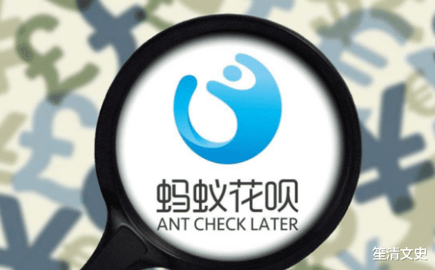 支付宝:支付宝花呗首批“老赖”曝光, 看到现状后, 网友: 马云太“狠”了