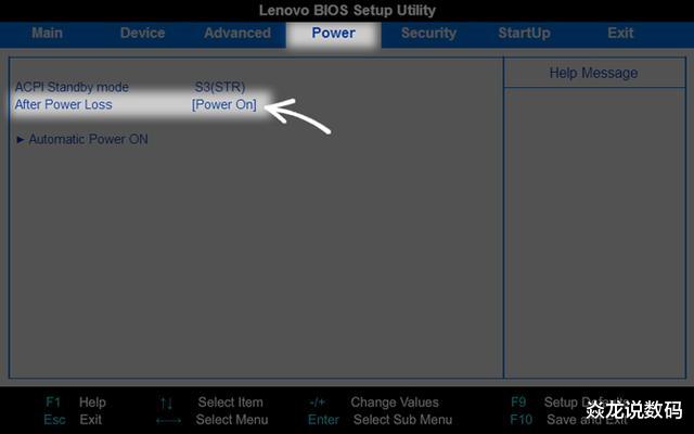 |电脑君，你已经长大了，该学会自己开机了