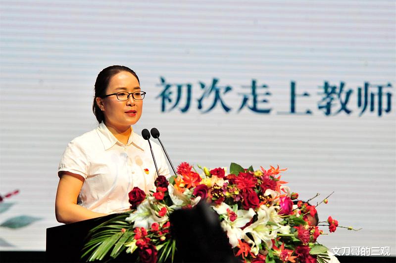 教师|世界各国教师工资水平曝光:我国教师工资水平处于哪个档次?