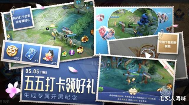 「王者荣耀」王者荣耀:至尊宝返场最后1天,天美放出5波福利,攒660点券给他